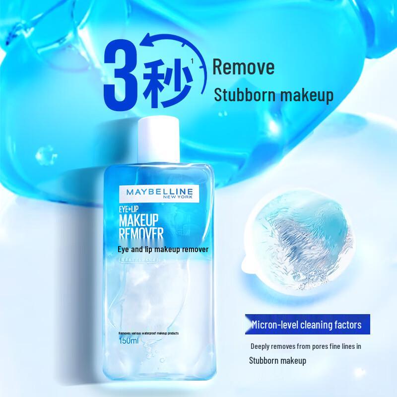 

Maybelline Eye & Lip Makeup Remover Set
