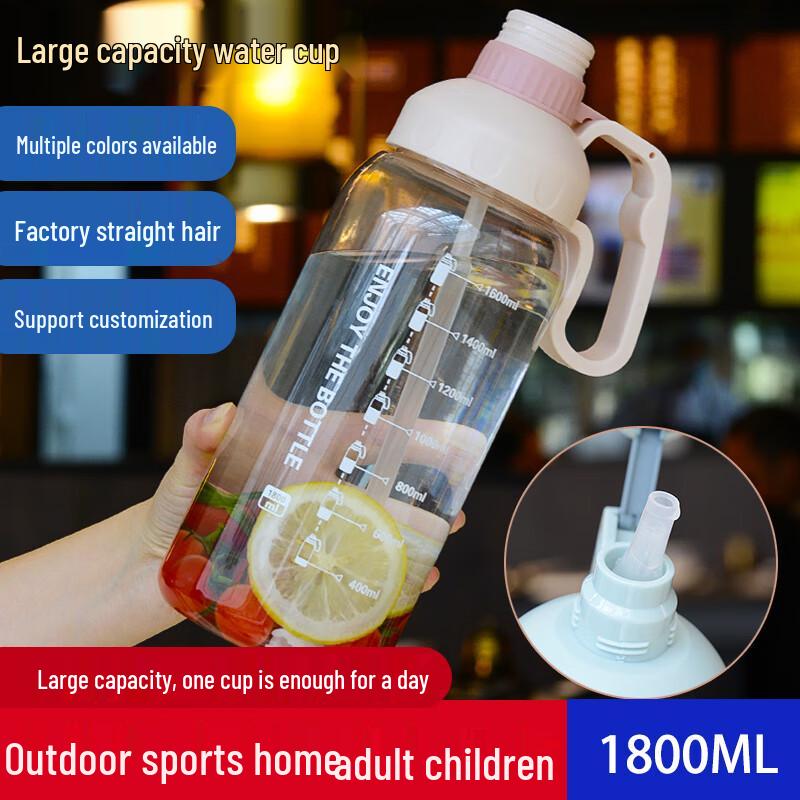 

1.8 л Спортивная бутылка для воды для улицы с соломинкой