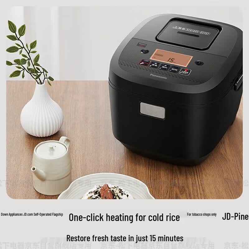 Panasonic IH Smart Rice Cooker 3L CN plug (adapter included)
