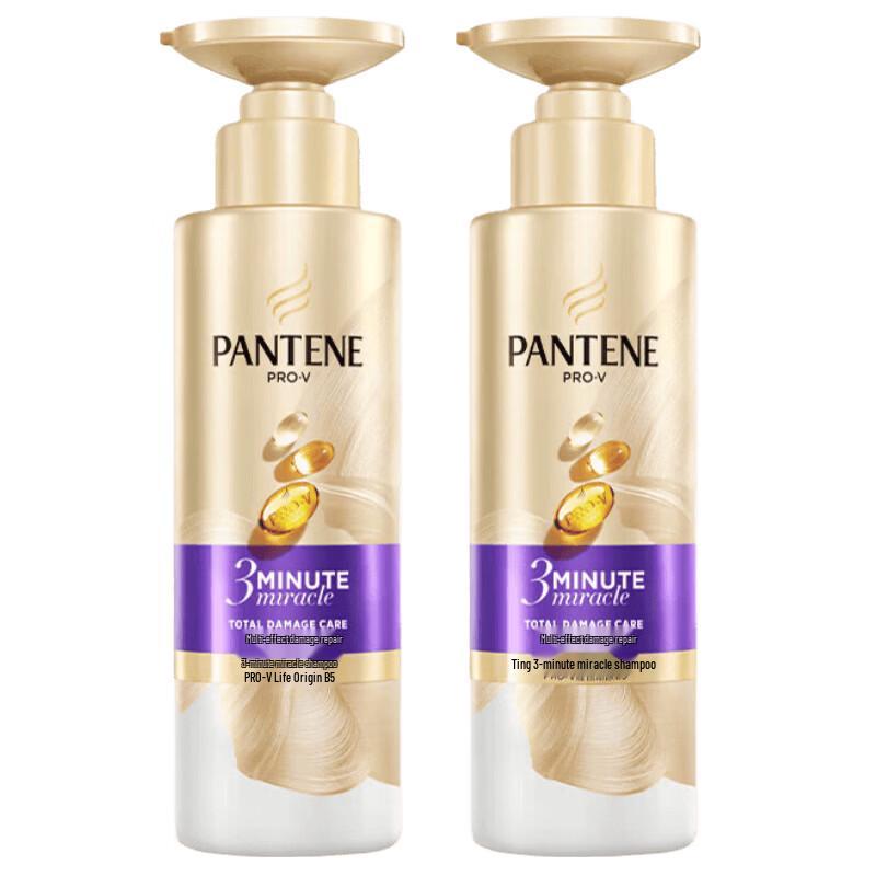 Pantene 3-Minute Miracle Daily Moisture Repair Shampoo Twin Pack