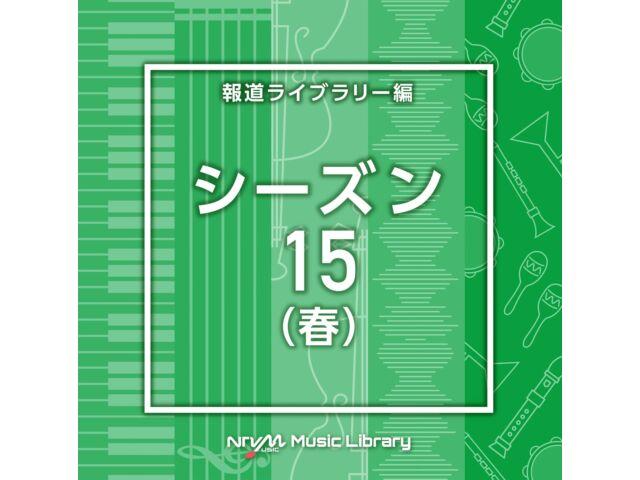 

CD NTVM Music Library Hodo Library Hen Season 15 Spring VPCD-86994 instrumental