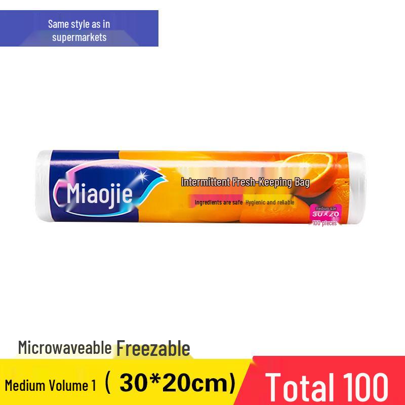 Miaojie Disposable Food Storage Bags