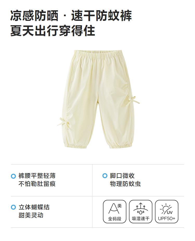 Mini Balabala Girls' Baby Pants Summer Quick drying Sunscreen Cool Feeling Lightweight Mosquito proof Pants Sweet Bow