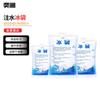 Yilan Reusable Cold Chain Ice Packs