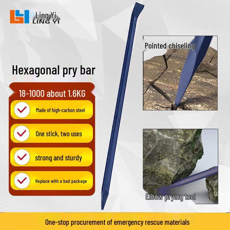 Lingyi Professional Emergency Rescue and Demolition Tools