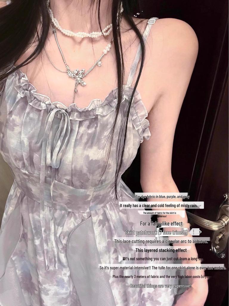 Misty Rain Gray Tie-Dye Off-Shoulder Dress & Summer Cardigan Two-Piece Set
