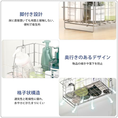 PAVSTINE Hanging Bath Basket, 18-8 Stainless Steel, Rust-Resistant Bathroom Basket, Large Capacity Bath Storage, Toy Storage, Bathroom Rack, Towel Han