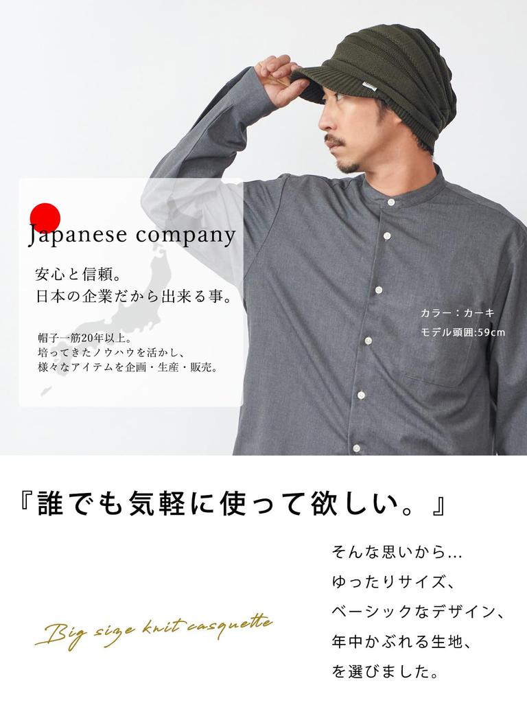 CHARM Gehäkelte Mütze mit Schirm Mütze Aus Baumwollstrick Schiebermütze (Herren/Damen) Herbst Winter (Einheitsgröße/Schwarz) Groß, Japan,