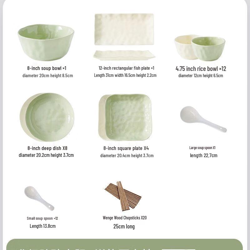 Nordic Cream Style Ceramic Dinnerware Set