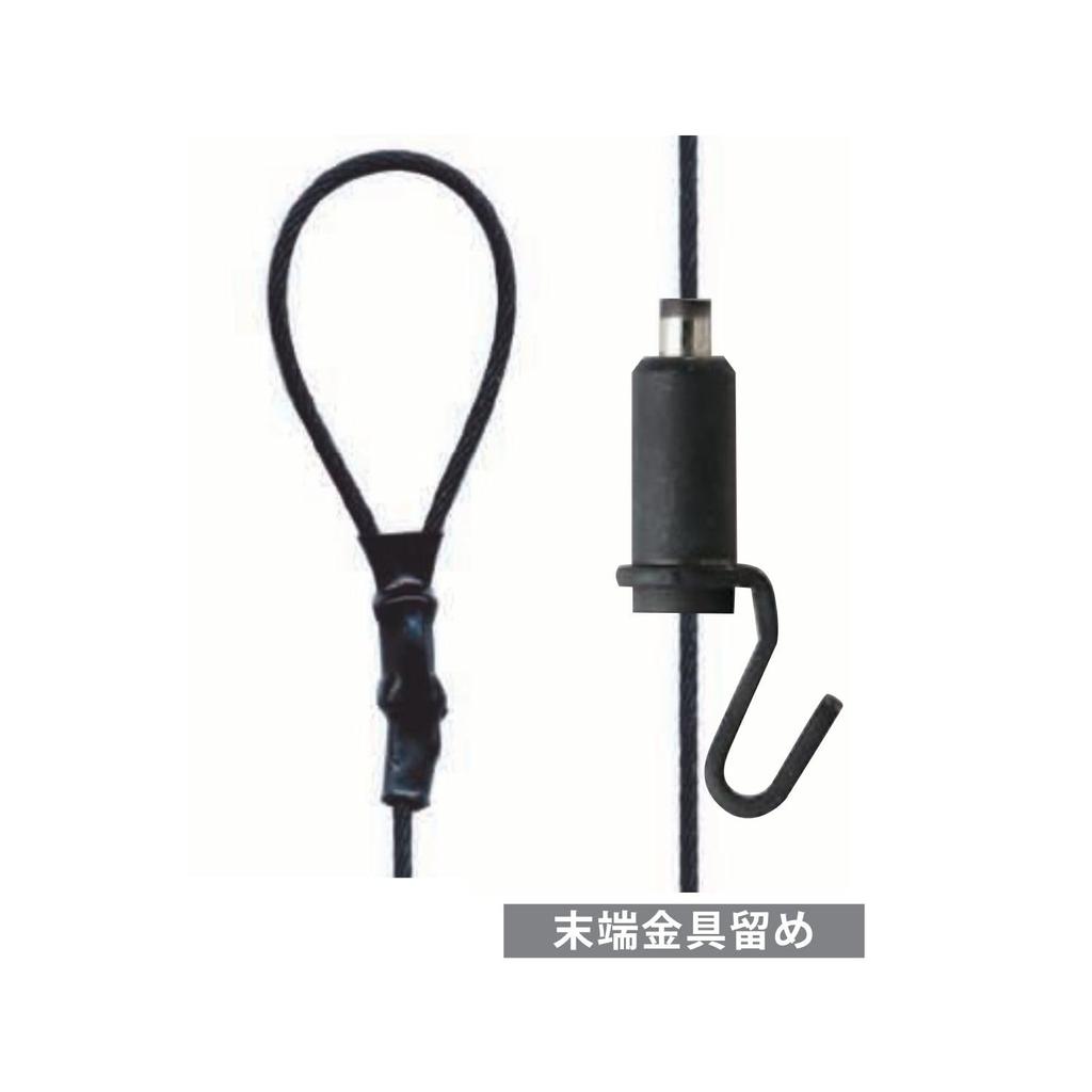 Fukui Metal Crafts Hanging Hook for Picture Power Wire Frames, Swivel, 1.2mm Diameter, 0.7m Length, Black, 1802-BB