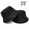 Double-sided bucket hat men's simple casual versatile basin hat women's solid color light board sun hat couple hat tide