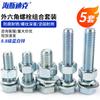 Haistik HKLJ-25 8.8 Grade Blue-White Zinc Hex Bolt Combination Set