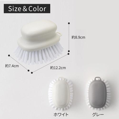 Marna Bath Brush (Hanging/Lightweight Cleaning) Small Bath Cleaning Brush (For Floor/Tub Cleaning) White W601W