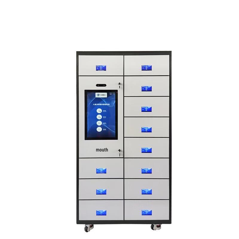 

Tang Quan Intelligent Carrier Management System