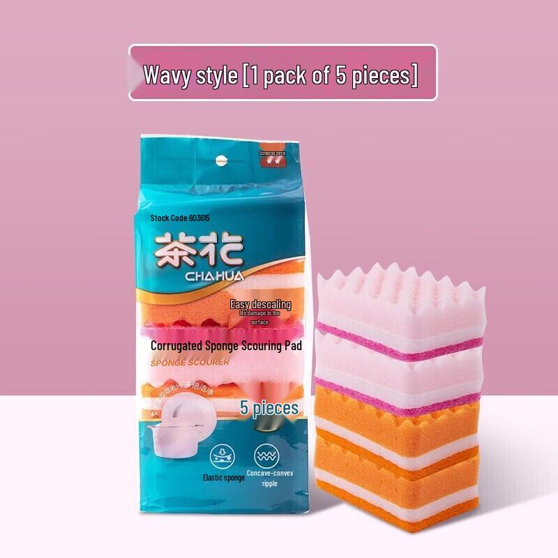 Chahua Wavy Kitchen Sponge Scrubber