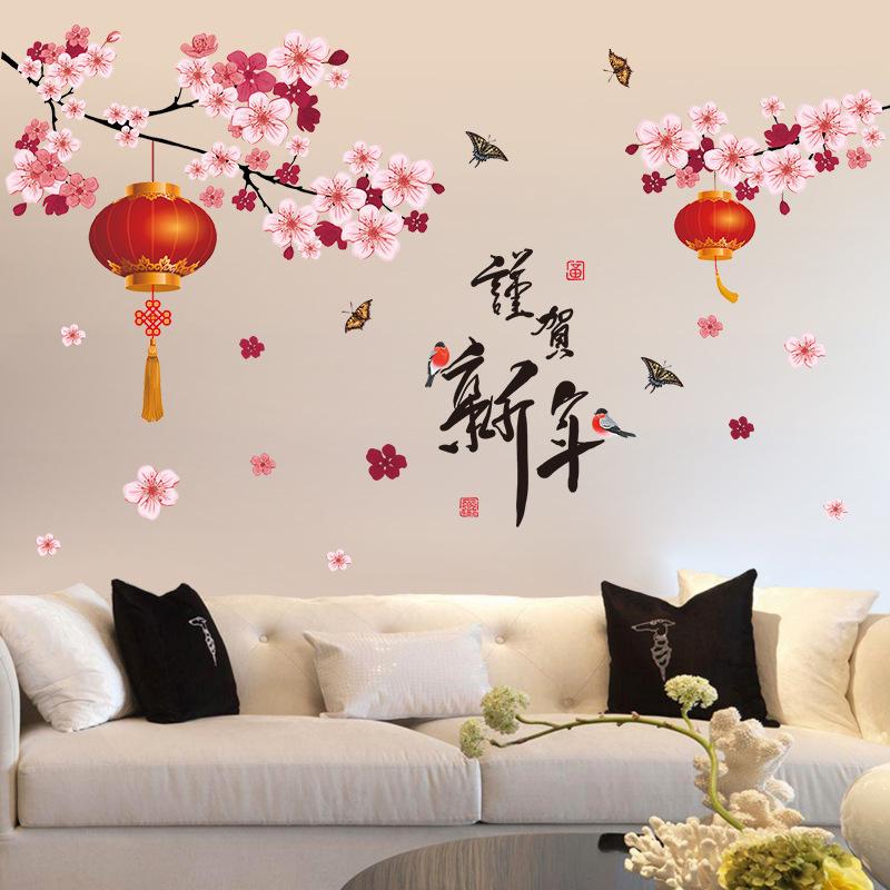 Spring Festival Chinese Style Wall Sticker Eco Friendly Waterproof Removable for Living Room Bedroom New Year Decoration
