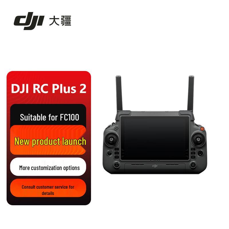 

DJI FlyCart Professional Drone System & Accessories (CN version)