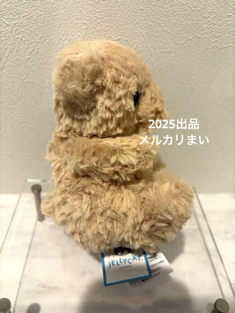 [USED] Jellycat Plush Toy Yummy Bear Teddy Bear