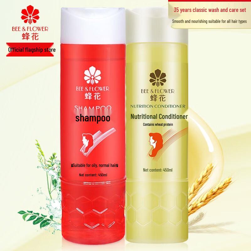 Bee Flower Moisturizing Shampoo & Conditioner Set