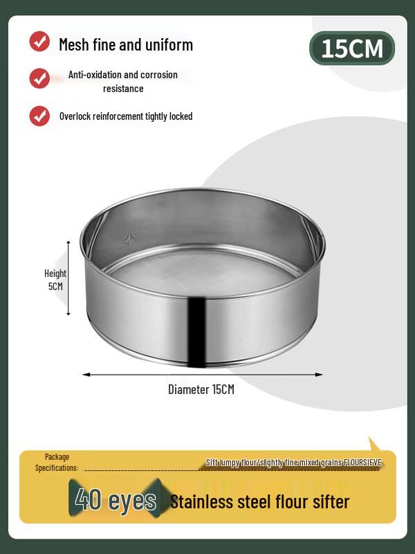 Stainless Steel Ultra-Fine Flour Sifter