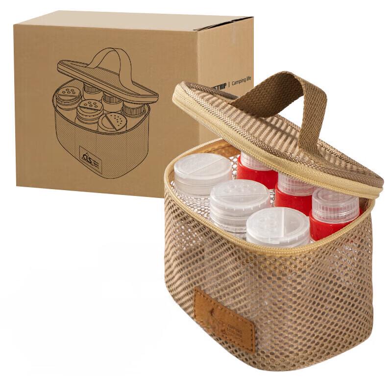 Outdoor Portable Seasoning Kit