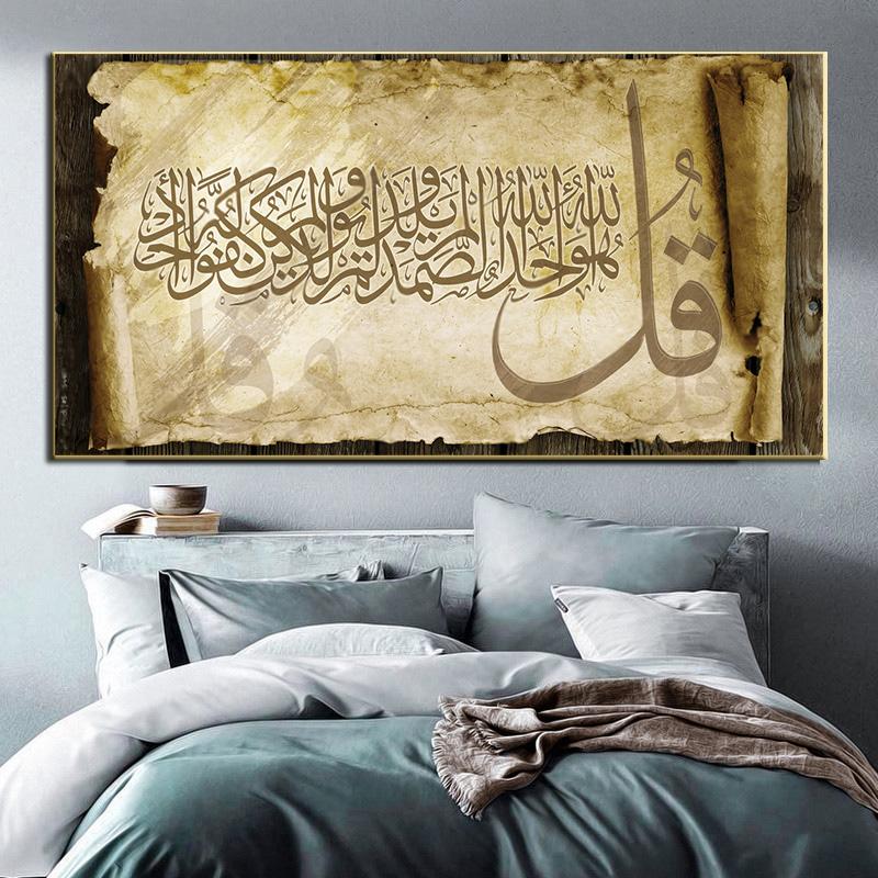 Religious Arabic Islamic Calligraphy Canvas Painting Wall Art Quran Surah Muslim Posters and Prints for Living Room Decor