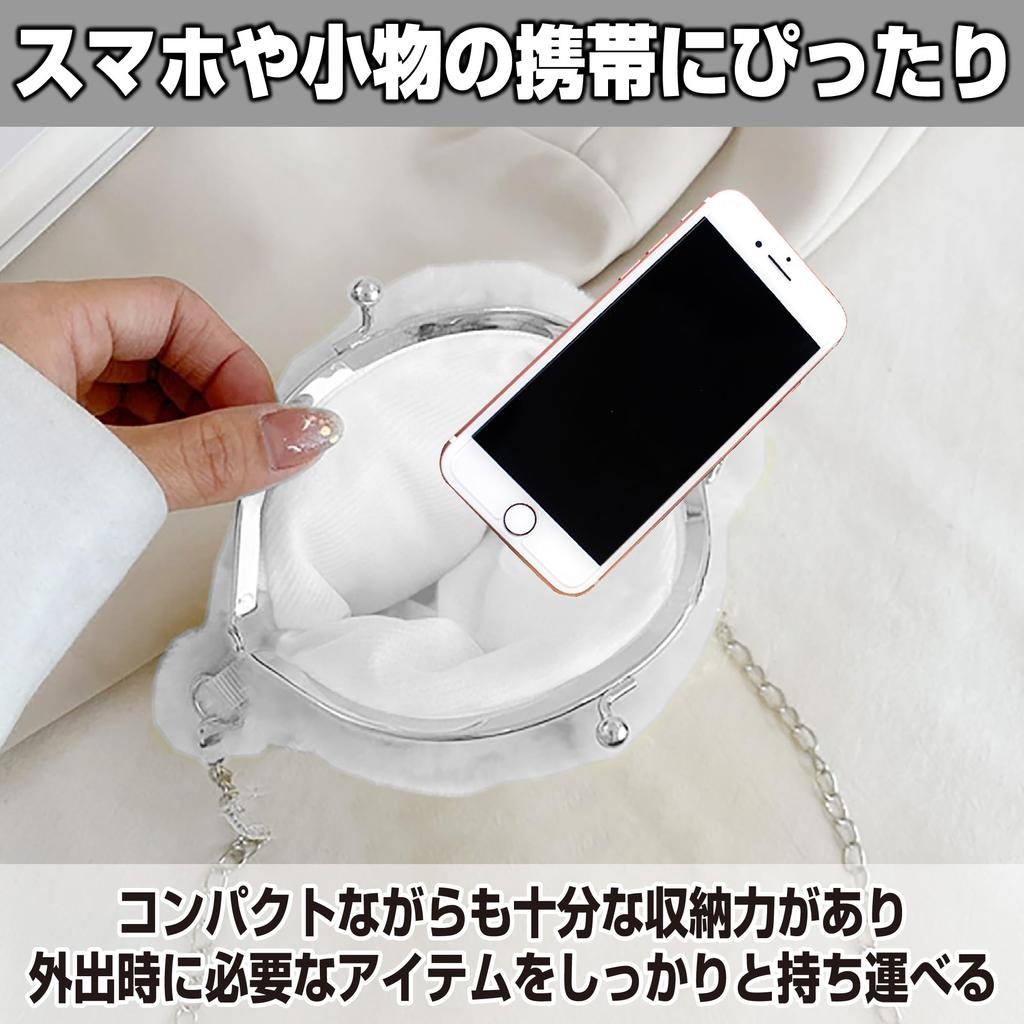 Tit Pouch Fluffy Smartphone Shoulder Bag [HAMILO] Long-tailed Bag, Pouch,