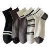 Men's Summer Striped Deodorizing Sweat Absorbing Boneless Sports Socks