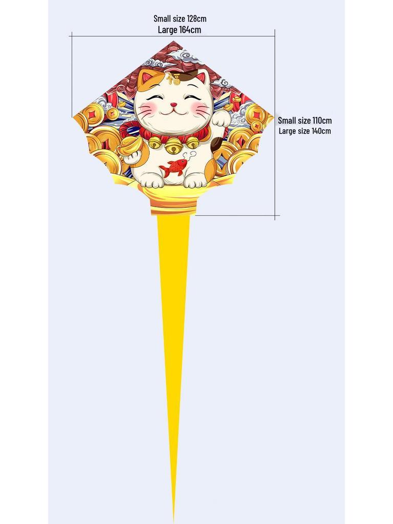 2026 Adults Only Gentle Breeze 1.6m Lucky Cat Kite - Easy to Fly Outdoor Fun for All Ages