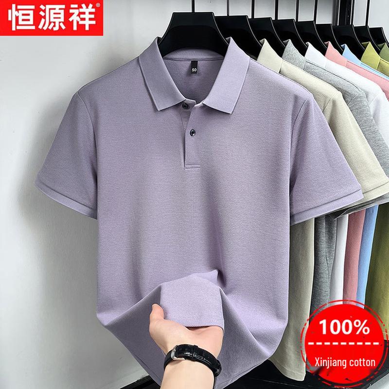 Hengyuanxiang Men s Mercerized Cotton Polo Shirt M