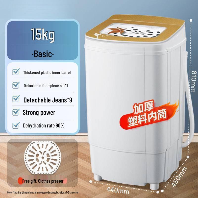 Large Capacity Single Drum Spin Dryer for Home Rent, Small Dehydrator with Single Spin Speed
