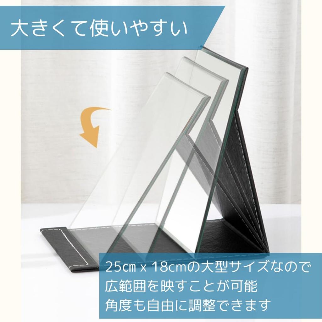 Store88 Large Folding Tabletop 25x18cm Mirror, Lightweight, Stand-Up Mirror,