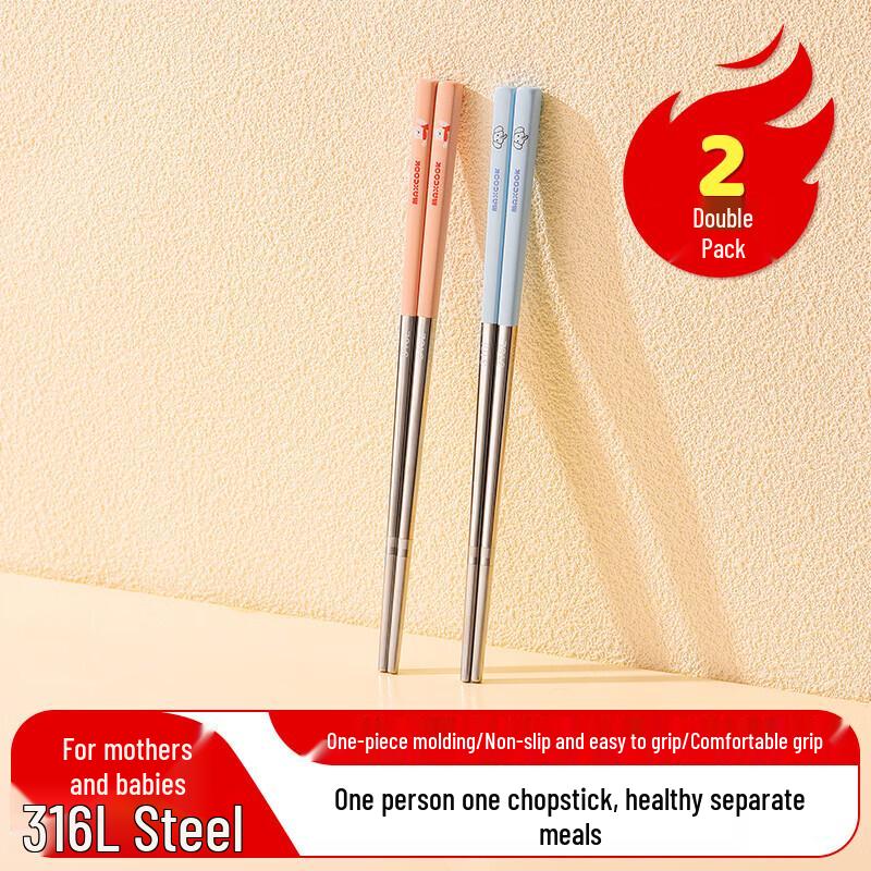 Meichu 316L Stainless Steel Cartoon Children s Chopsticks