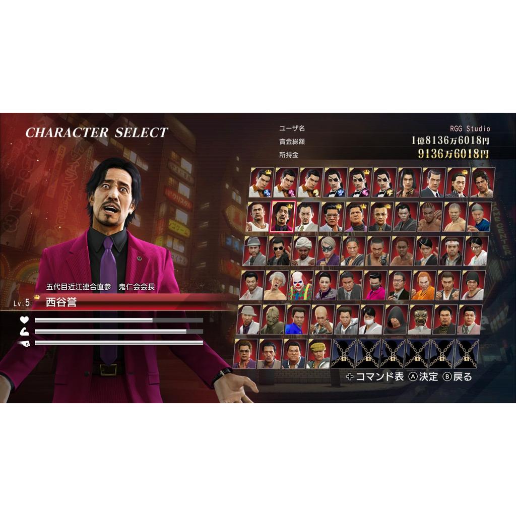 Yakuza 0: The Place of Oaths Director's Cut - Nintendo Switch 2 Game (Japanese Edition)