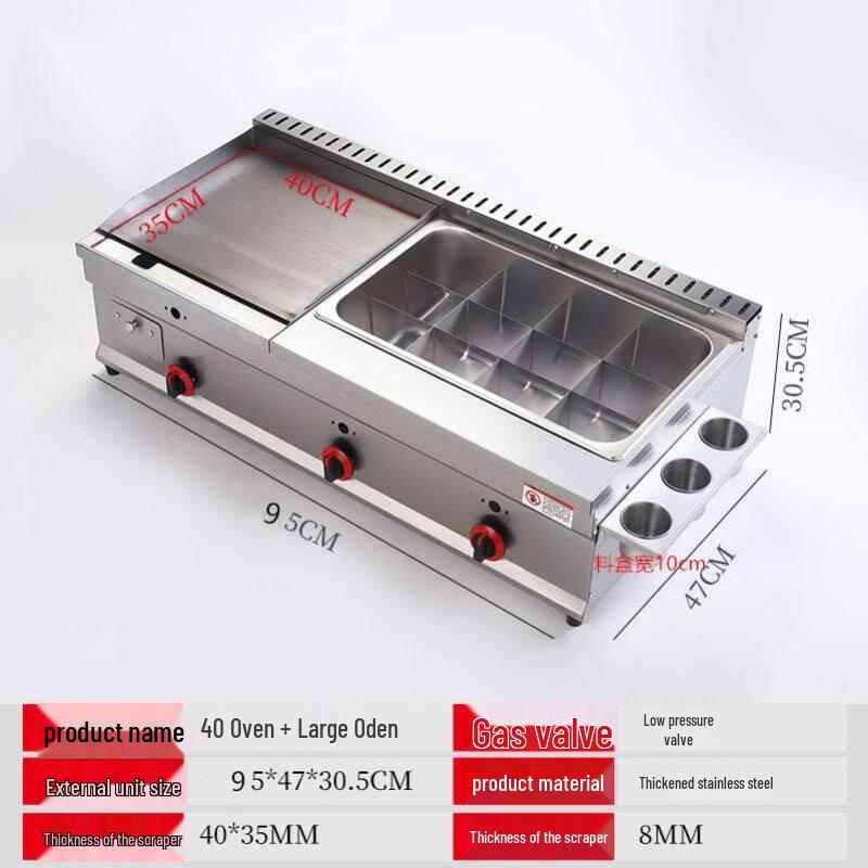 Commercial Griddle, Fryer & Oden Station