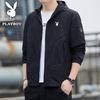 Playboy Men's Summer Lightweight Sun Protection Jacket