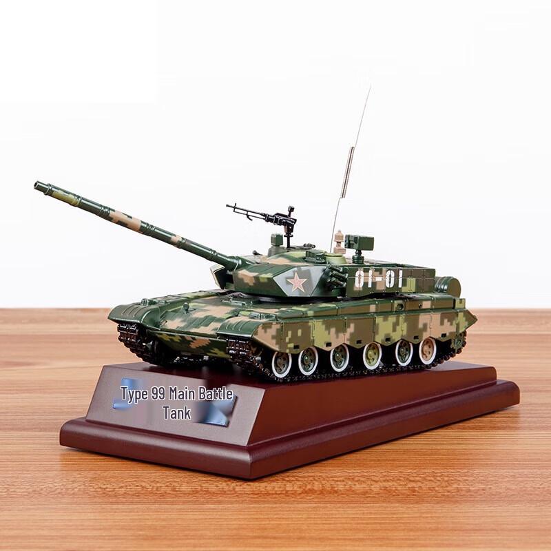 1:40 Scale Type 99 Main Battle Tank Alloy Model