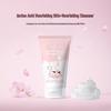 UNI CAT Amino Acid Hydrating Brightening Cleansing Milk
