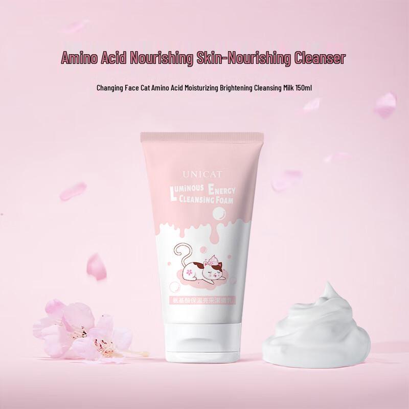 UNI CAT Amino Acid Hydrating Brightening Cleansing Milk