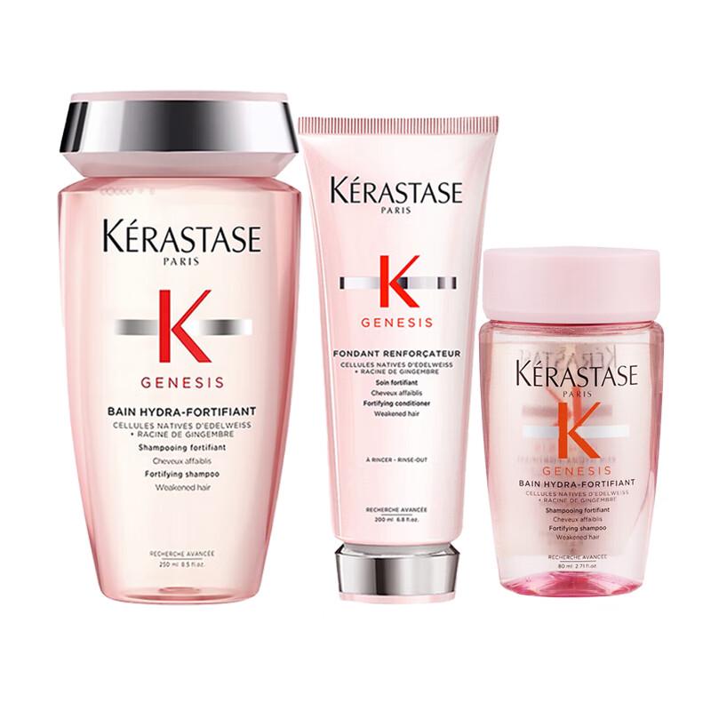 Kérastase Genesis Fortifying Hair Care Set