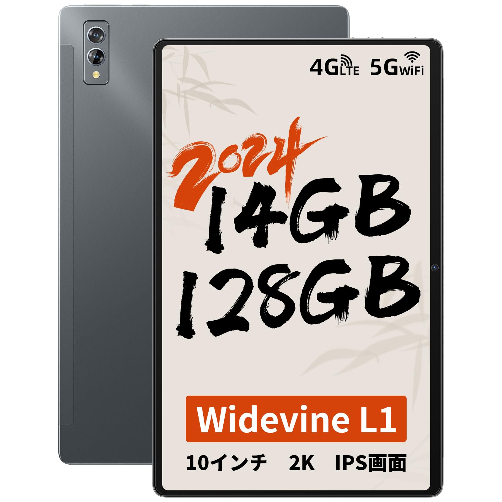 

Blackview Tab11SE Cellular Android Tablet with 14GB RAM 128GB 2K IPS Widevine L1 7680mAh Fast Phone Call and GPS for Business and Education 10-inch + сірий колір