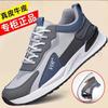 Men's Genuine Cowhide Leather Casual Business Shoes - Soft Sole, Free Shipping.