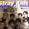 [USED] Stray Kids CD, clear file, magazine, strap