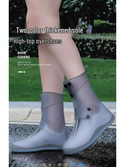 Men's & Women's Non-Slip Waterproof High-Top Overshoes for Rainy Days and Mountaineering