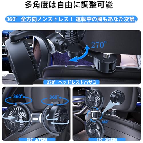 OFFEREE Car Fan, USB-Powered, Quiet, Car Interior/Back Seat Fan, 3-Level Airflow Adjustment, 360° Angle Adjustment, Independent Switch, Strong Wind, C