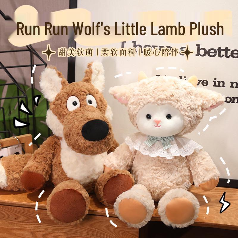 

Cute Wolf and Lamb Plush Dolls - Perfect for Kids Birthdays 50cm (330g)