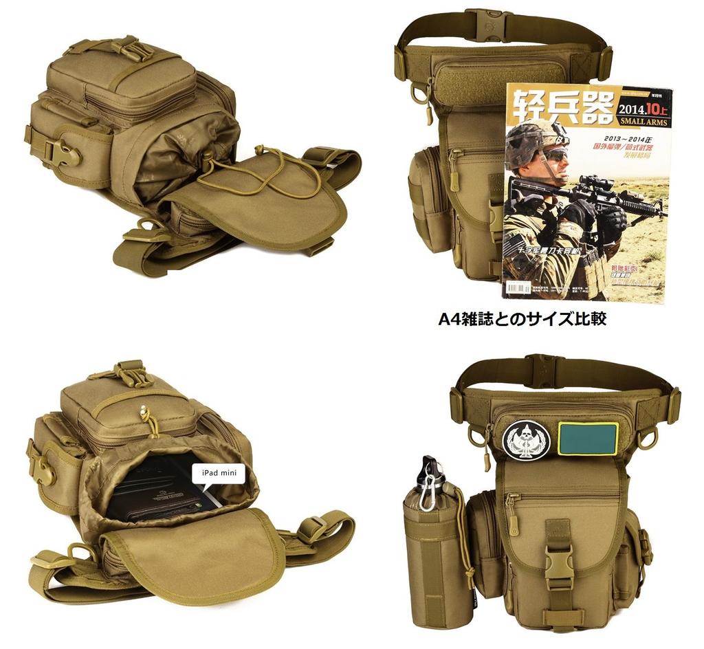 Phoenix Ikki Thigh Best Available In 6 Military Tactical Leg Work Leg Brown Bag, 2-Point Fastening, Fit, Colors, Camouflage, SWAT, Fan, Bag, Bag,