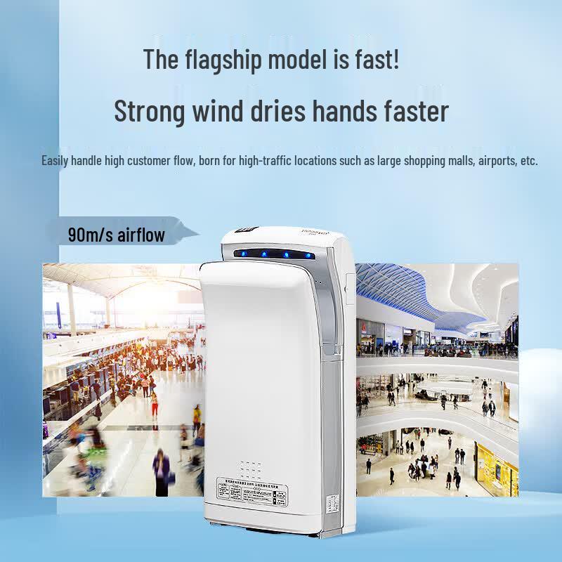 Interhasa! Automatic Commercial Hand Dryer