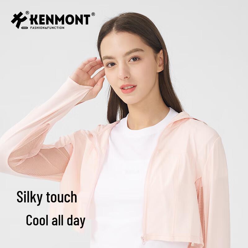 Kenmont Women s Lightweight Sun Protection Jacket L/XL