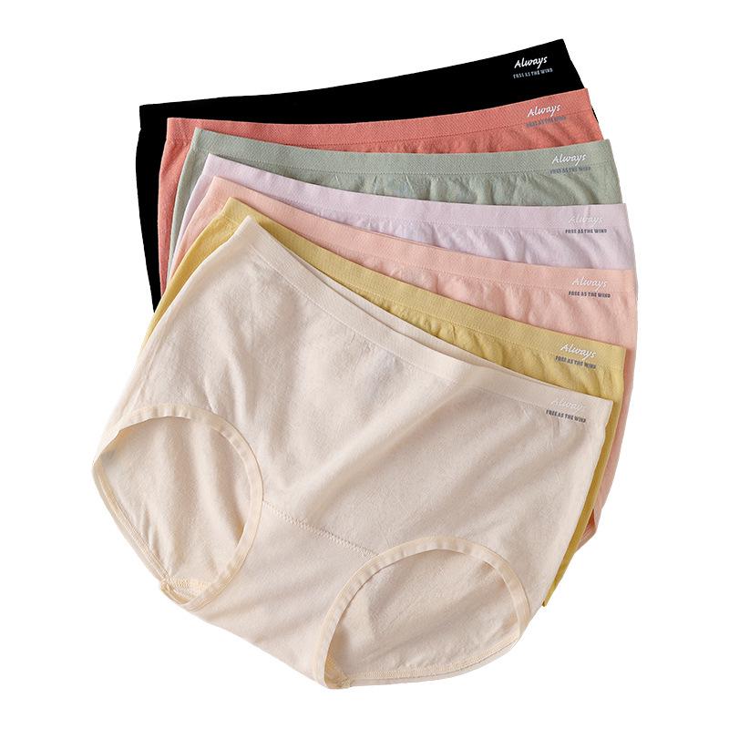 Women's Summer Seamless Panties: Lightweight, Breathable, High Elasticity, Mid-Waist, Tummy Control & Hip Lift